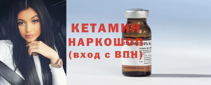 мега ссылки  Казань  Кетамин ketamine  как найти закладки 