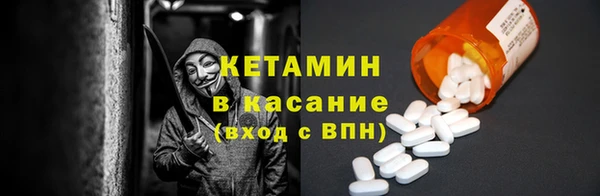 MESCALINE Армянск