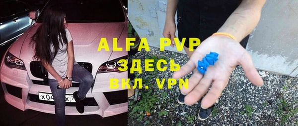 MDMA Premium VHQ Балабаново