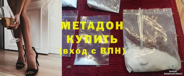 MDMA Premium VHQ Балабаново