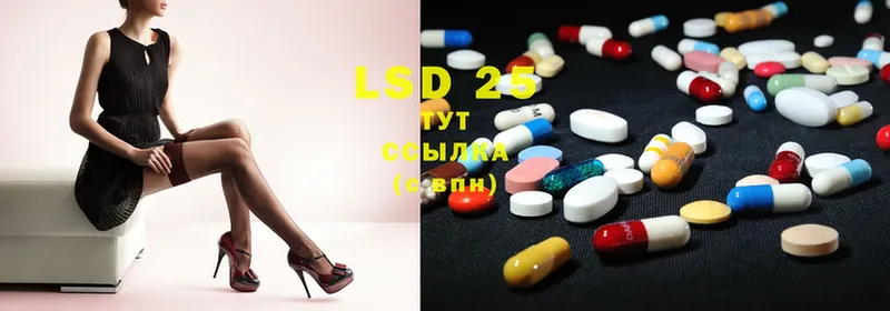 купить наркотик  Казань  LSD-25 экстази кислота 