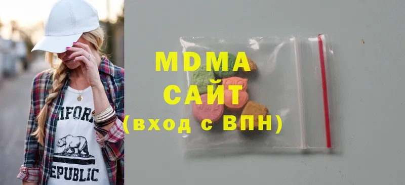 наркота  Казань  MDMA crystal 