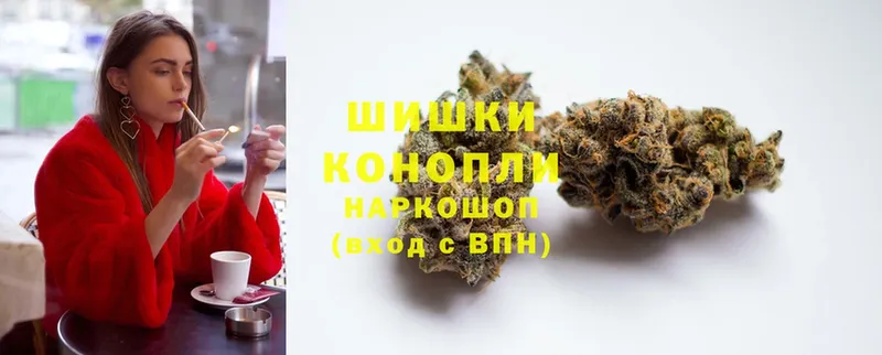 как найти закладки  Казань  МАРИХУАНА Ganja 